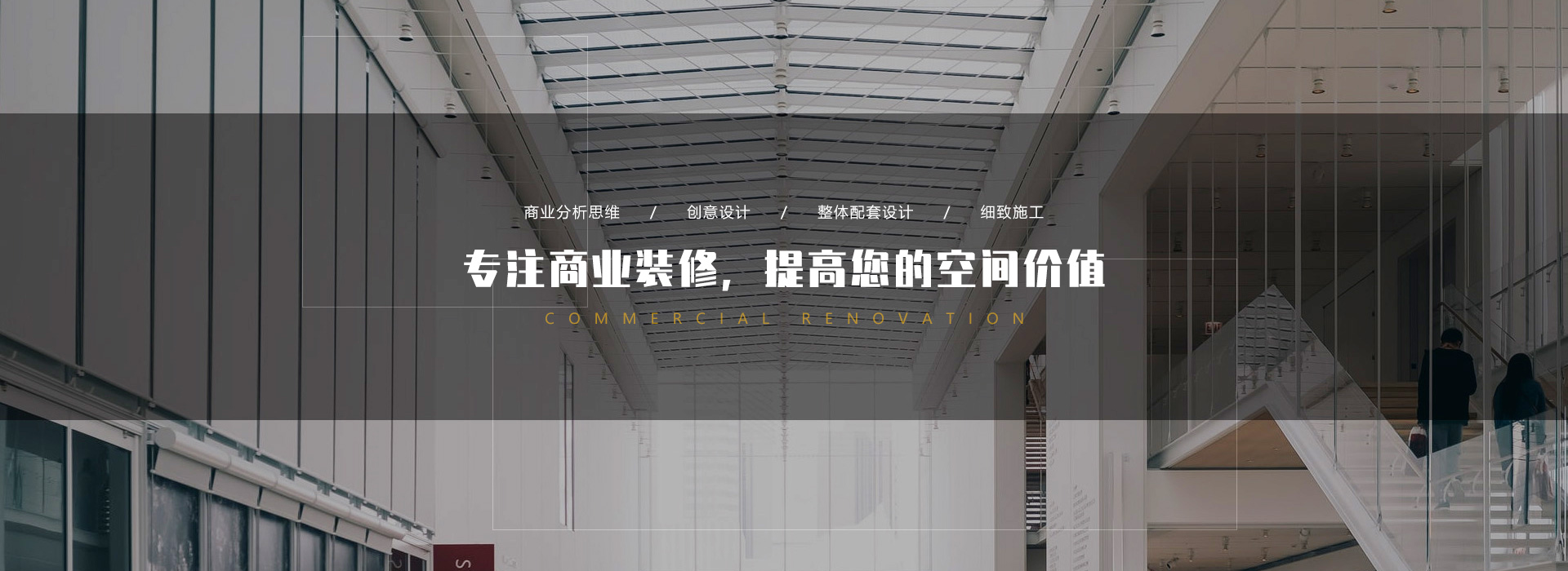 重慶醫(yī)院裝修設計